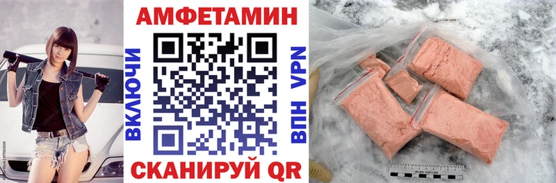 наркошоп  Островной  Amphetamine VHQ 