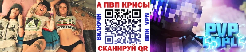 Alfa_PVP VHQ  blacksprut tor  Островной 