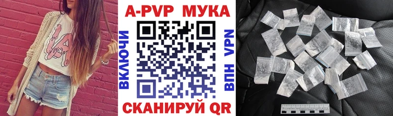Alfa_PVP Соль Островной