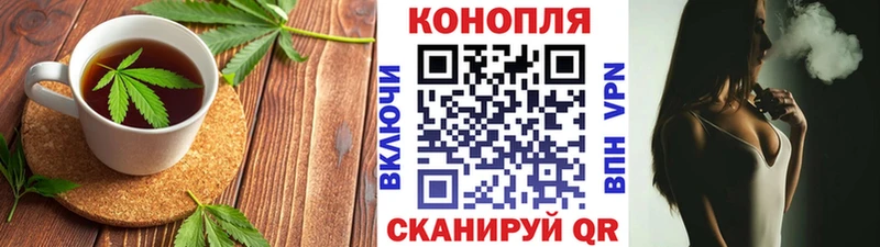 Еда ТГК марихуана  наркота  Островной 
