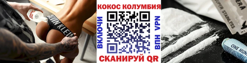 COCAIN 98%  Островной 