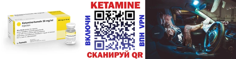 Кетамин VHQ Островной