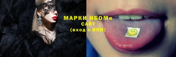 прущие грибы Алексин