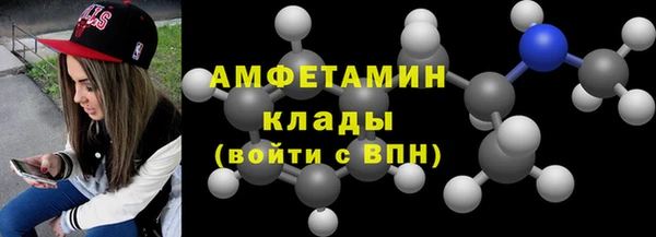 прущие грибы Алексин