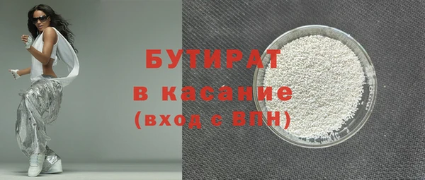 прущие грибы Алексин