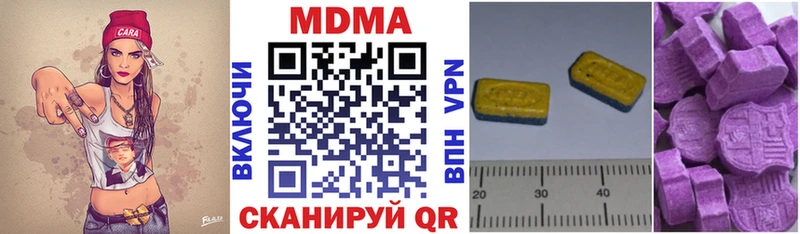 МДМА молли  что такое наркотик  Островной 
