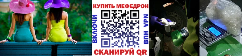 мориарти состав  Островной  Мефедрон 4 MMC 
