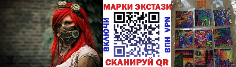 Марки NBOMe 1,5мг цена наркотик Островной