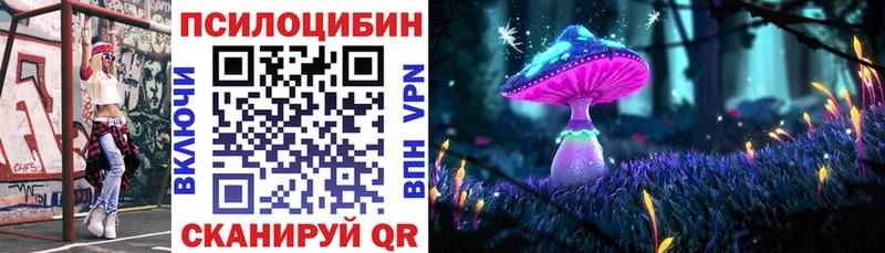 Галлюциногенные грибы Magic Shrooms  Островной 